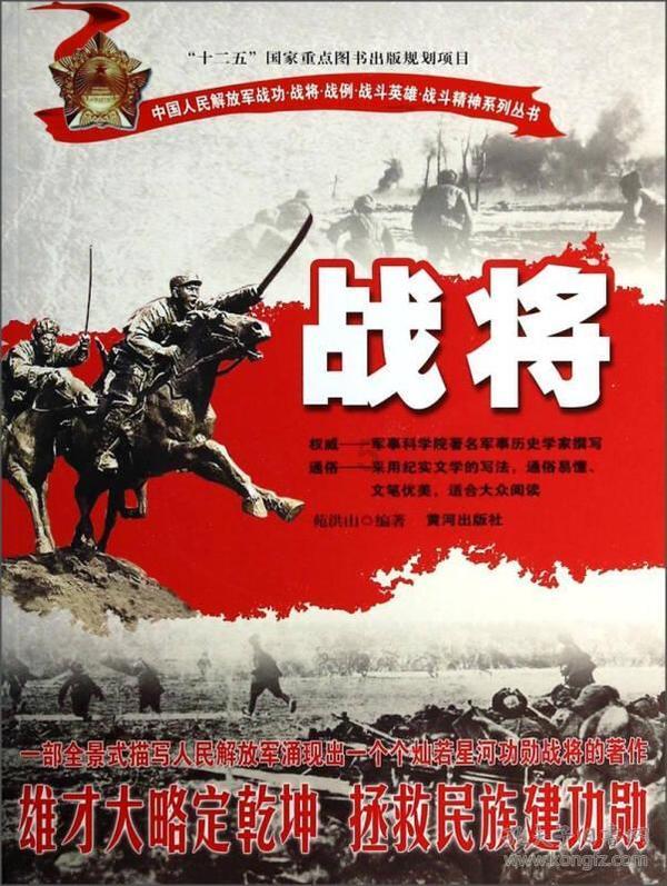 逆境英雄降临
