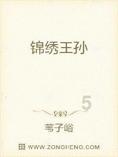 女管家逃脱记